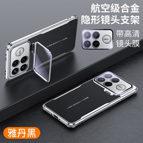 Per xiaomi poco ultra - per,