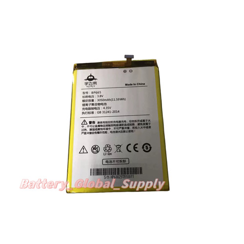 Yufly batteria cellulare - yufly, f8
