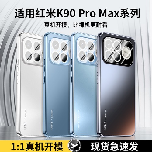 Per xiaomi poco - per, ultra