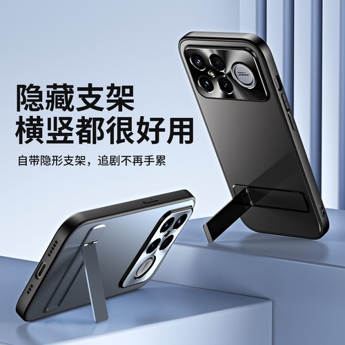 Per xiaomi poco ultra - per,