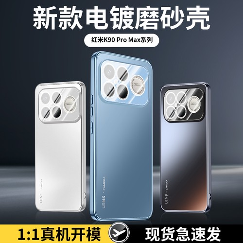 Per xiaomi poco ultra - xiaomi, f8
